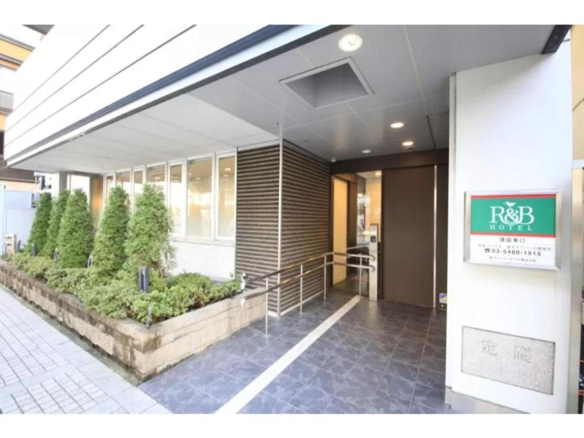 R & B Hotel Kamata Higashiguchi - Vacation Stay 14841V Tokyo Eksteriør billede